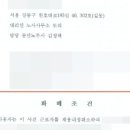 노무사사무소 도리