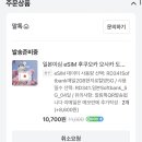 큰들 | [후쿠오카 여행 1탄] 하카타역/ 키와미야함바그/ 오호리공원/ 모모치해변/ 후쿠오카타워/ 하카타 잇코샤...
