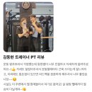 LIFE STRENGTH GYM | 3개월 다녀본 솔직 후기 | 시설부터 청결, 트레이너까지 완벽한 서울대입구헬스장 웨이브짐 🌊