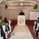 고흥축산업협동조합 이미지