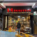 블랙앤화이트 | 홍콩 블랙앤화이트 밀크티 잔 머그컵 파는곳 가는법 가격 결제방법 기념품 추천