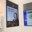 365쌩쌩한의원 이미지