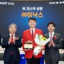 (주)파워로직스