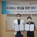 오산시육아종합지원센터 이미지