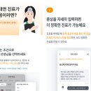 쾌차약국 | 명절 설날 약국 병원 휴일 비대면진료 미리 대비하기