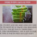 신진도매마트
