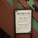 월정교 화장실 이미지