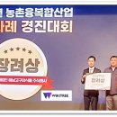 해남고구마식품(주)