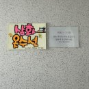 부영옷수선 이미지