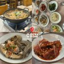 수미정식당 | [맛집] 실화? 밥 먹으러 왕복 4시간 태웠습니다. 수미정 안면도 2인 세트 솔직 리뷰