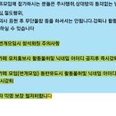 6월 4일 오후 1시 강원도로 떠나요~~ 이미지