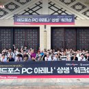 데이즈PC방 이미지