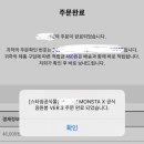 통장 거덜 낼라구..? 이미지