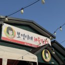 정족1길 | 춘천 현지인이 추천하는 찐맛집 모음