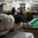 일진당구장 이미지