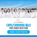 마석동물병원 이미지