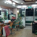 선화헤어샵 네이버블로그