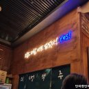 미생맥주미사 | [미생맥주 미사강변점] : 생맥주, 호프, 미사수변공원, 야외테라스, 미생맥주 미사점, 솔직후기