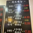 선호네찌개짚 이미지