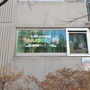 천사나라어린이집 - 영암군 | 천사나라어린이집