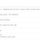 국립공원야생생물보전원 중부보전센터 이미지