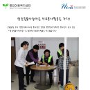 명진들꽃사랑마을 이미지