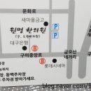 원평한의원 이미지