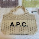 제일리싸이클링 | 호주 시드니 아페쎄 리사이클링백 구매 후기(apc 립밤 가격)