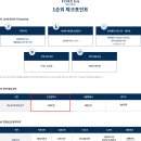 인천연학초등학교 이미지