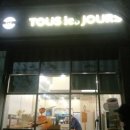 뚜레쥬르 영도동삼점 이미지