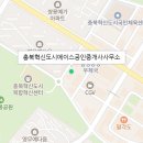 늘품공인중개사사무소 이미지