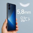 폰할인마트 이미지