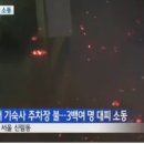 서울대-관악-학생기숙사