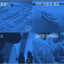 마린환경산업 이미지