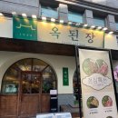 양재1번 이미지