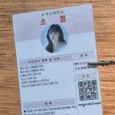 모현-4 | 익산 미용실 여성시대 모현점 소정 디자이너님 뿌리매직 솔직 후기