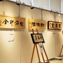 예산서각회 이미지