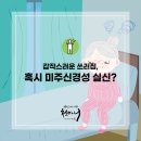 안성면103 네이버블로그
