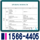 원자력메디칼약국 이미지