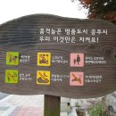 금학생태공원 공중화장실 이미지