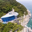 태종대 전망대 이미지