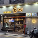 송쉐프(평택고덕점) 이미지