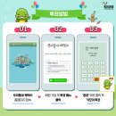 뽑아봅세 이미지