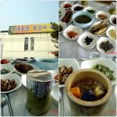 분오공원 | 부산은성관광[후기]2010년10월.담양소쇄원,죽녹원,메타세콰이어길,강천산,순창고추장마을 다녀왔어요~😊