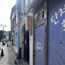 나오트커피 | [천안 신부동 맛집] 신부동 나오트커피 내돈내산후기 (에스프레소그라니따, 티라미수초코타르트 가격...