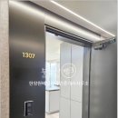 포엠공인중개사사무소 이미지