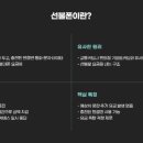 구로-구로-구로-2356 이미지