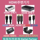 픽셀아트 B100 싱글 책상고정형 모니터암 이미지