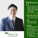 세무법인선명 이미지