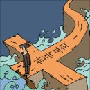 과거가 될 미래 2 이미지